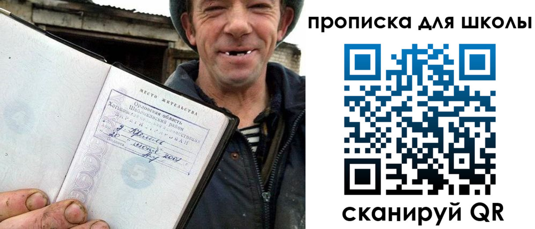 временная регистрация законно в Бабаево