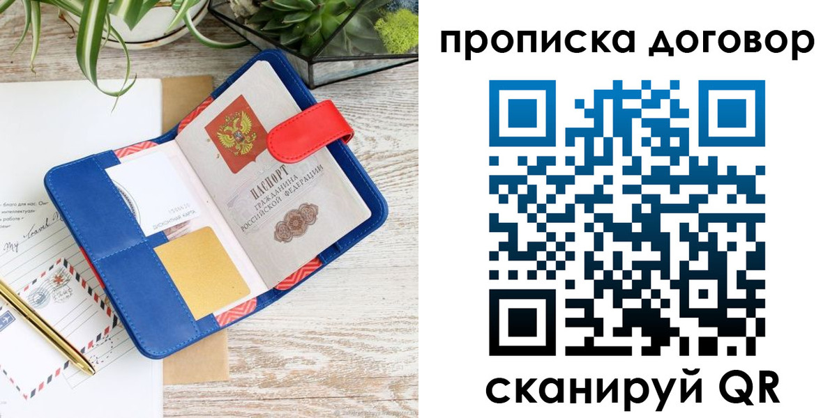 форма 3 в Бабаево