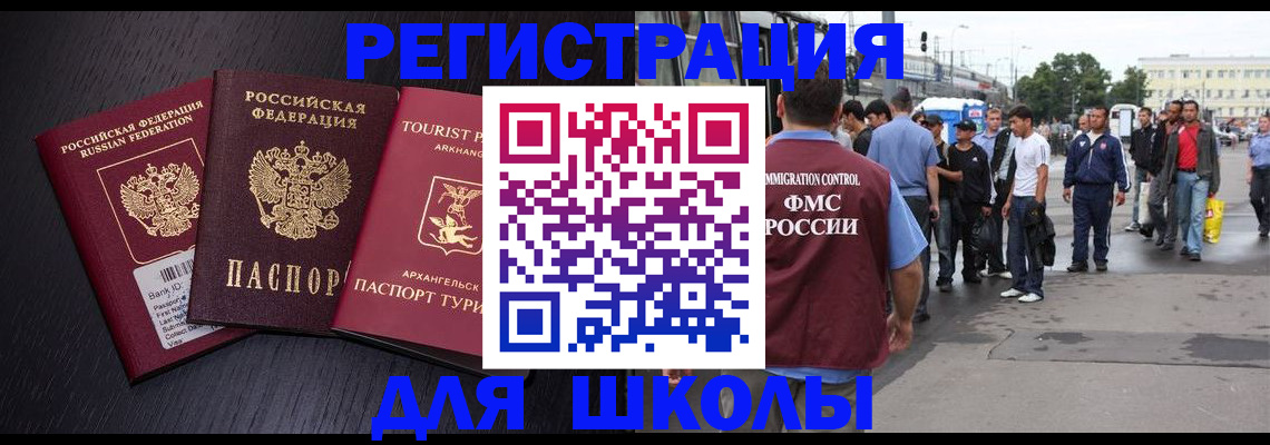 пропишу в квартире в Бабаево